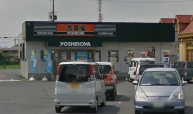 飲食店　吉野家（飲食店）まで850m