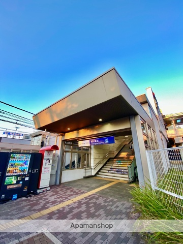 その他　鶴ケ峰駅（その他）まで400m