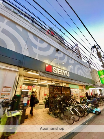 スーパー　西友　鶴ヶ峰店（スーパー）まで280m