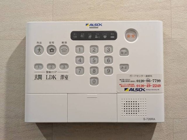 セキュリティ