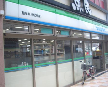 コンビニ　ファミリーマート 稲城長沼駅前店（コンビニ）まで151m
