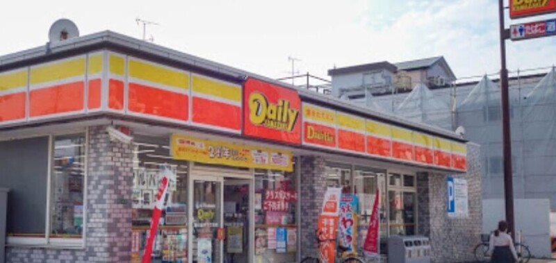 コンビニ　デイリーヤマザキ春日出中1丁目店（コンビニ）まで284m