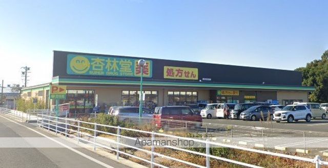 ドラックストア　杏林堂ドラッグストア新原店（ドラッグストア）まで1112m