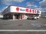 その他　明屋書店　中央通り店（その他）まで406m