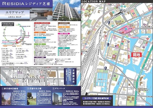 その他　エリアマップ