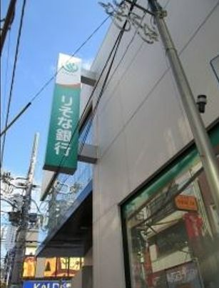 銀行　りそな銀行学芸大学駅前支店（銀行）まで1100m