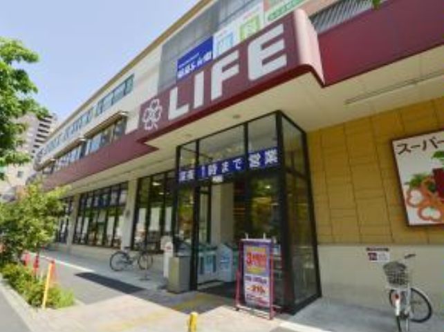 スーパー　ライフ大崎百反通店（スーパー）まで278m