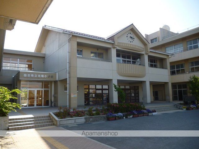 小学校　北陽小学校（小学校）まで1142m