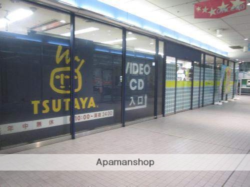レンタルビデオ　ＴＳＵＴＡＹＡ（レンタルビデオ）まで555m