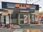 飲食店　吉野家 155号線新舞子店（飲食店）まで1024m