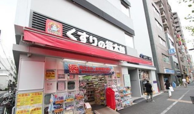 ドラックストア　くすりの福太郎春日駅前店（ドラッグストア）まで211m
