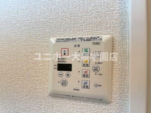 その他設備