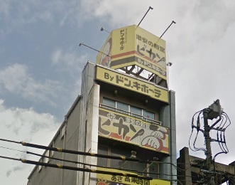 その他　ピカソ　西早稲田店（その他）まで595m