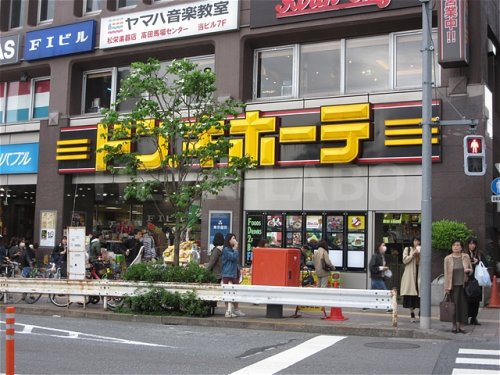 その他　ドン・キホーテ　高田馬場駅前店（その他）まで1690m