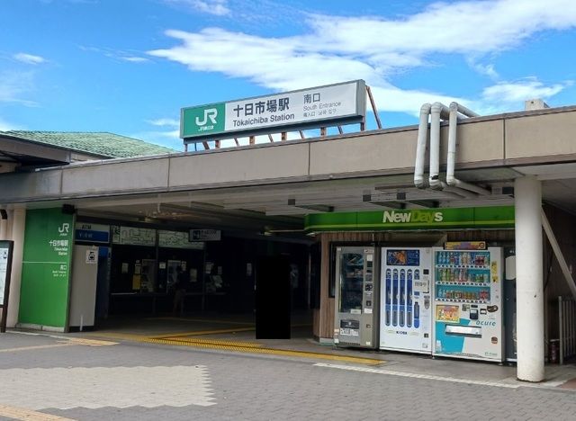 その他　十日市場駅南口（その他）まで400m
