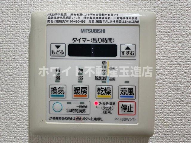 その他設備