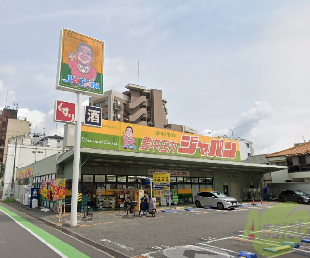 ショッピングセンター　ジャパン豊中庄内店（ショッピングセンター）まで436m