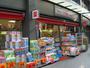 ドラックストア　三千里薬品二子玉川店（ドラッグストア）まで969m