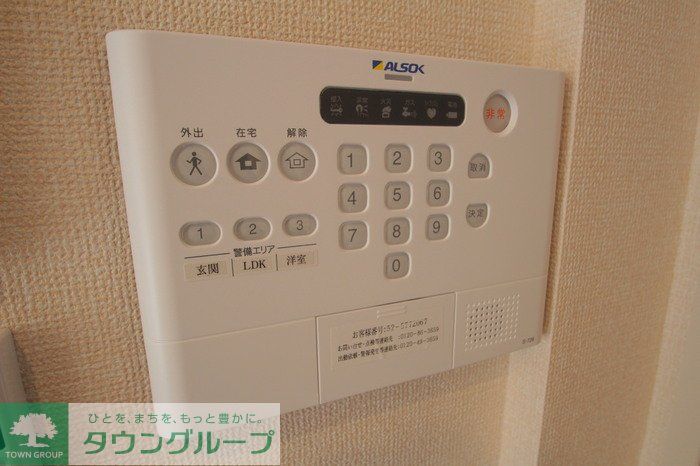 セキュリティ