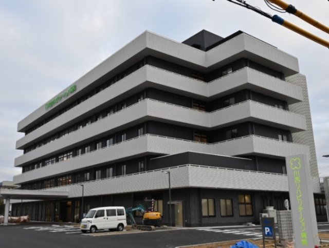 病院　川西市リハビリテーション病院（病院）まで2292m