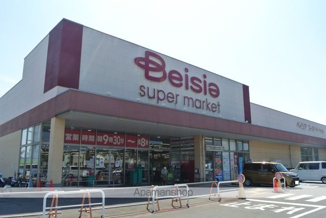 スーパー　ベイシアスーパーマーケット常滑インター店（スーパー）まで664m