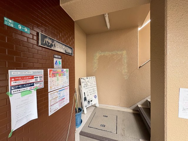 パティオ甲子園口の外観写真