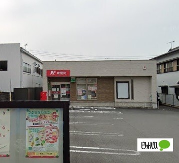 郵便局　富士宮城北郵便局（郵便局）まで1255m