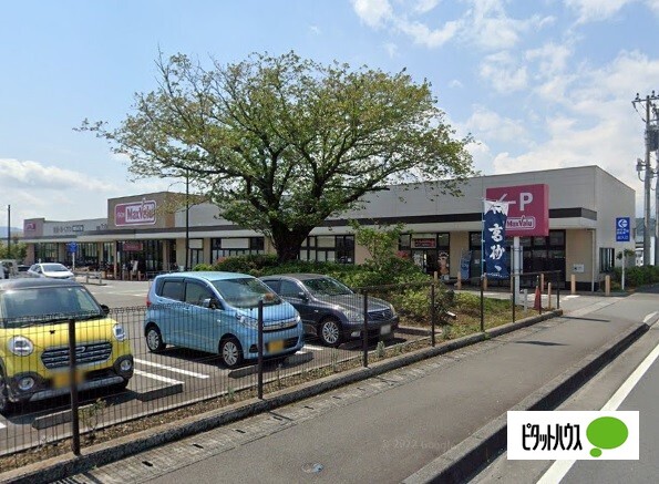 スーパー　マックスバリュ富士宮朝日町店（スーパー）まで420m