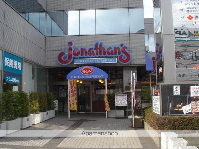 その他　ジョナサン戸塚駅東口店（その他）まで2716m