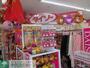 その他　ザ・ダイソー登戸新町店（その他）まで240m