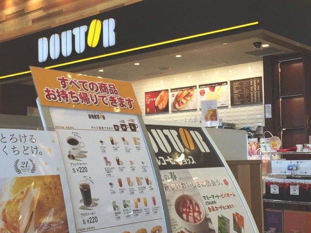 飲食店　ドトールコーヒーショップスーパービバホーム春日部店（飲食店）まで1560m