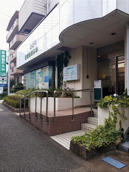 病院　高橋整形外科（病院）まで111m