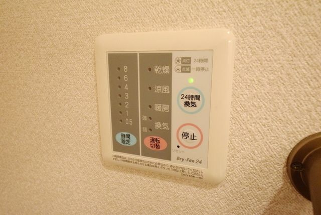その他　別部屋参考写真