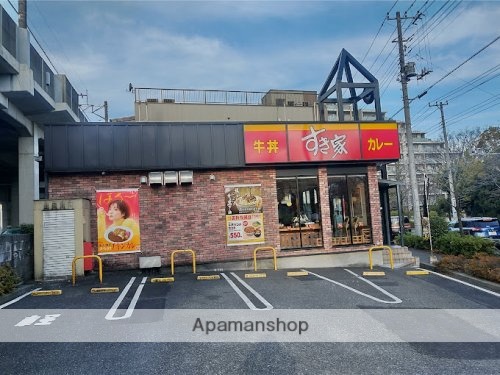 その他　【ファミリーレストラン】すき家　北赤羽駅浮間口店（その他）まで640m