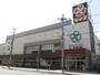 スーパー　ライフ西宮北口店（スーパー）まで470m