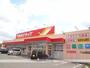 ドラックストア　ツルハドラッグ八山田店（ドラッグストア）まで600m
