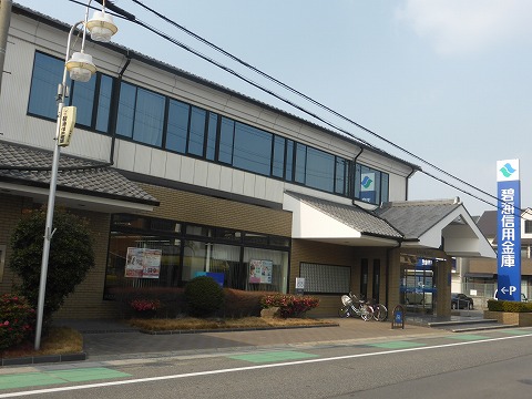 銀行　碧海信用金庫桜井支店（銀行）まで915m