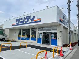 スーパー　サンディ東大阪瓜生堂店（スーパー）まで68m