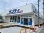 スーパー　サンディ東大阪瓜生堂店（スーパー）まで68m