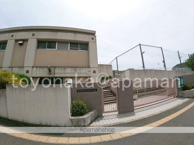小学校　克明小学校（小学校）まで1698m
