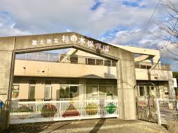 幼稚園・保育園　杉の木保育園（幼稚園・保育園）まで261m
