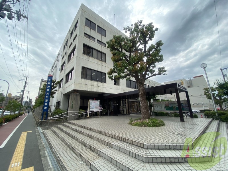 警察署・交番　東淀川警察署（警察署・交番）まで445m
