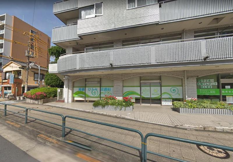 病院　綾瀬ひふみ皮膚科（病院）まで360m