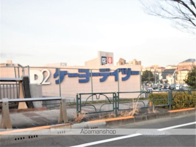 ホームセンター　ケーヨーデイツー唐木田店（ホームセンター）まで2886m
