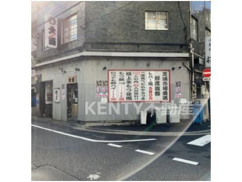 飲食店　もつ家大西（飲食店）まで598m