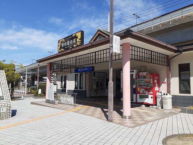 その他　西鉄都府楼前駅（その他）まで1100m