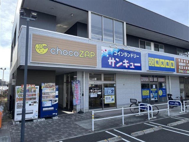 クラ・グランデ仙台の周辺写真