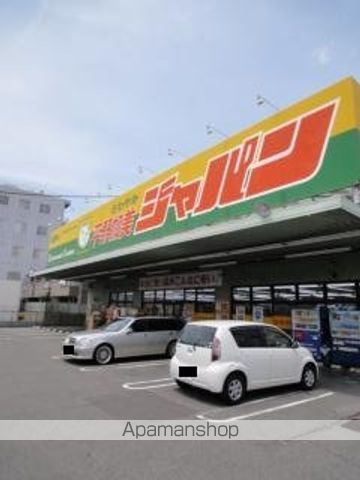 その他　ジャパン 平野加美店（その他）まで392m