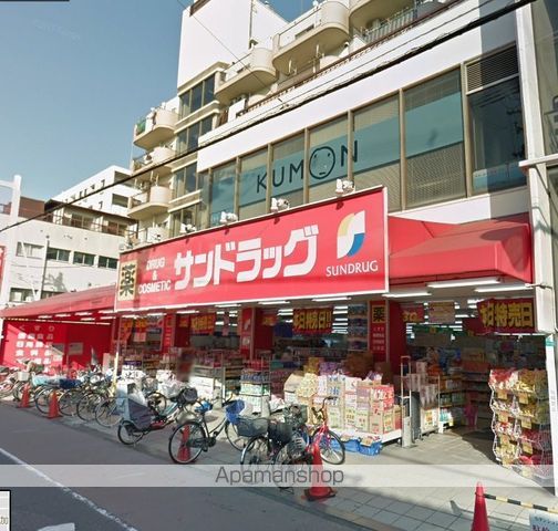 その他　サンドラッグ（その他）まで322m