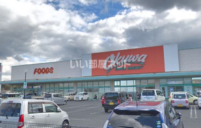 スーパー　オークワ岸和田八田店（スーパー）まで1214m